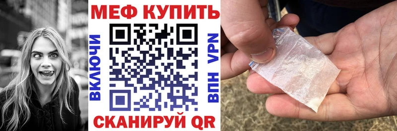 Купить ГАШ АМФ Cocaine Меф Марихуана Красноярск