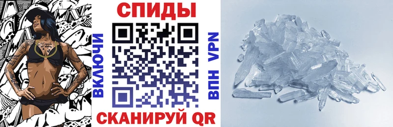 АМФ Розовый  Купить закладки  Красноярск 