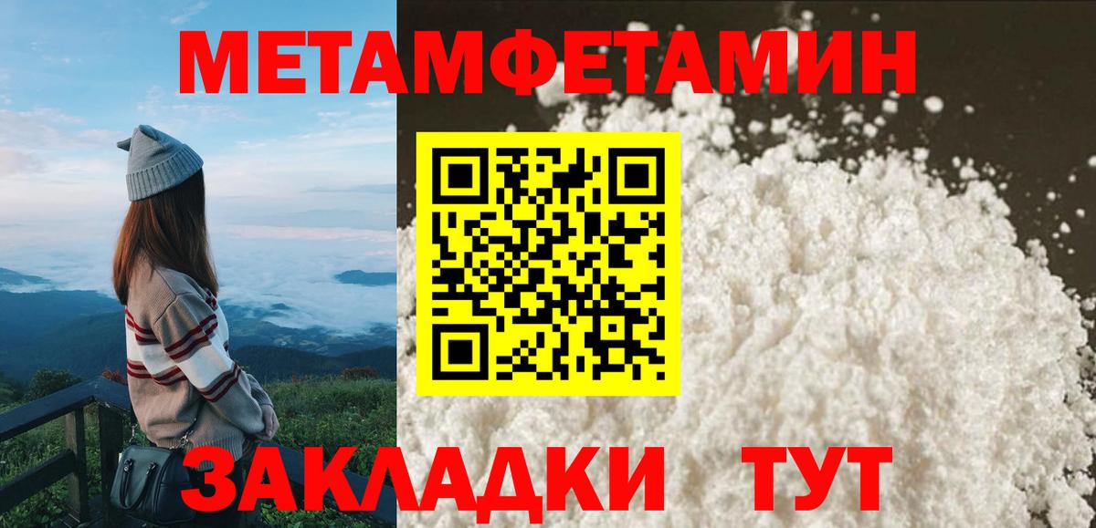 Амфетамин Розовый Красноярск