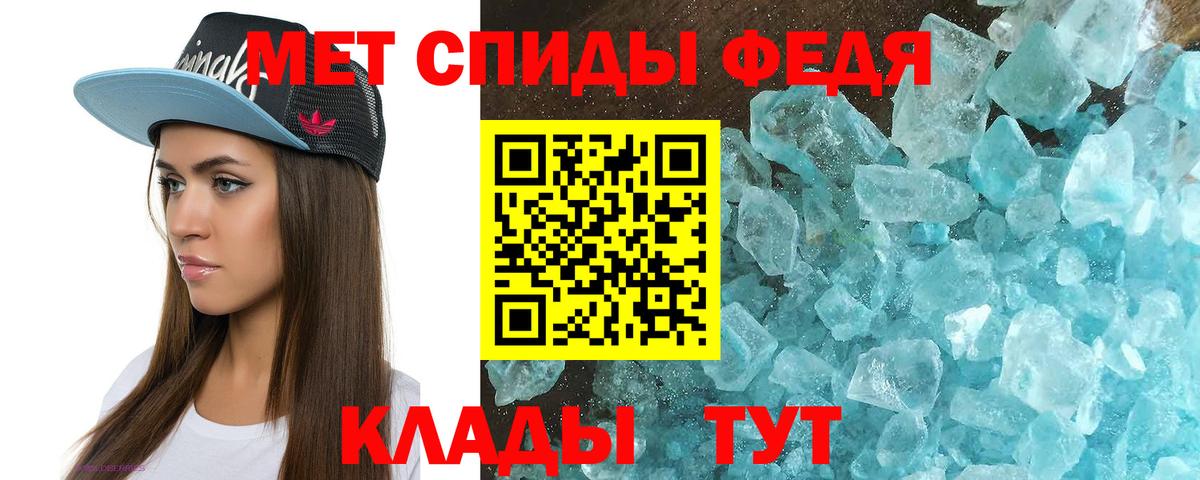 Амфетамин 98%  Красноярск 