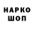 Cocaine Эквадор NADEGDA O.