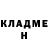 КОКАИН Fish Scale Someone 5