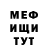 Первитин витя arrow TV