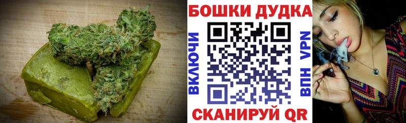 Купить где Красноярск Печенье с ТГК марихуана