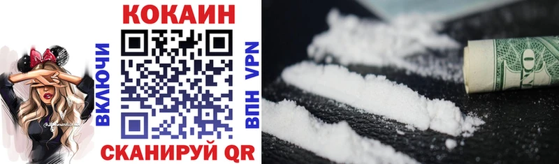 COCAIN 98% Купить где Красноярск