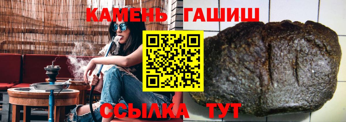 купить закладку  ГАШИШ  Красноярск  Вход с VPN  Гашиш ice o lator  Гашиш Изолятор 