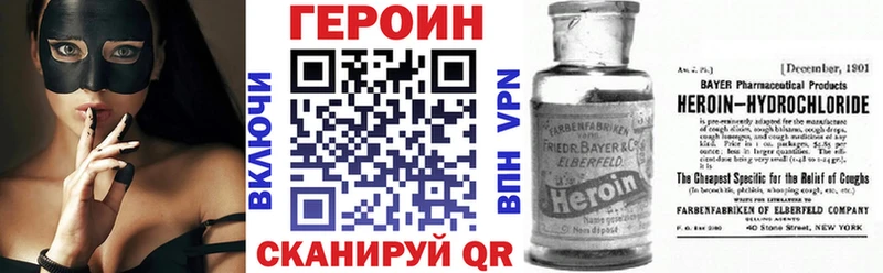 Героин белый  Купить где  Красноярск 