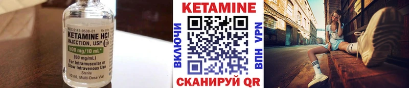 Купить закладки Красноярск КЕТАМИН ketamine