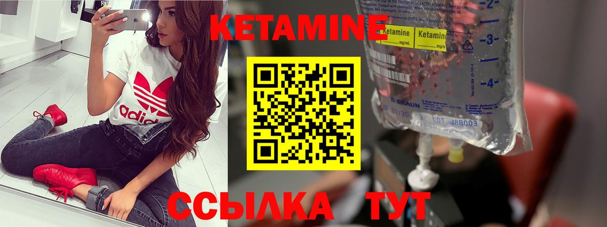 мега онион  Вход с VPN  дарк нет официальный сайт  Кетамин ketamine  КЕТАМИН ketamine  Красноярск 