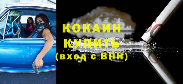 соль курить ск Алексин