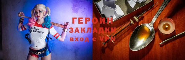 кокаин VHQ Армянск