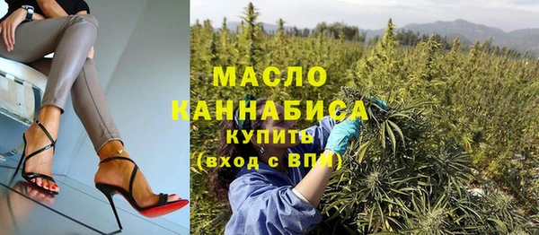 MDMA Premium VHQ Аркадак
