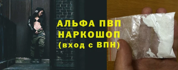 ALPHA-PVP Алзамай
