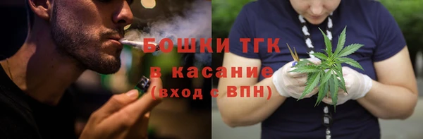 MDMA Premium VHQ Аркадак