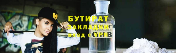 MDMA Premium VHQ Аркадак