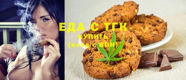 трава Алексеевка