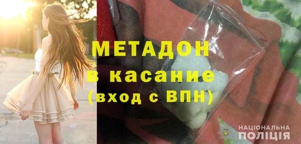 тгк Арсеньев