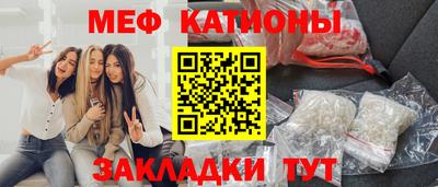 мефедрон мука Апрелевка