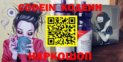 ALPHA PVP Апшеронск