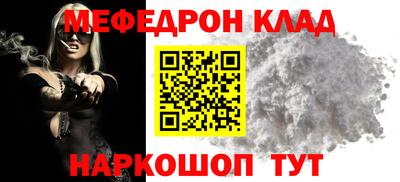 ALPHA PVP Апшеронск