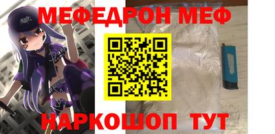 mix Канаш