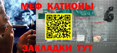 mix Канаш
