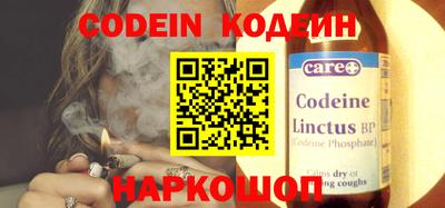 mix Канаш