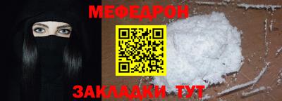 мефедрон VHQ Камышлов