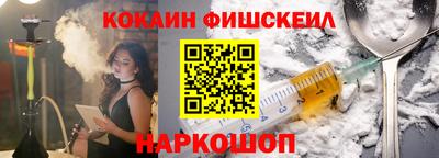 ALPHA PVP Апшеронск