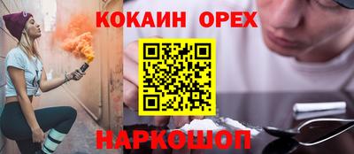 мефедрон мука Апрелевка