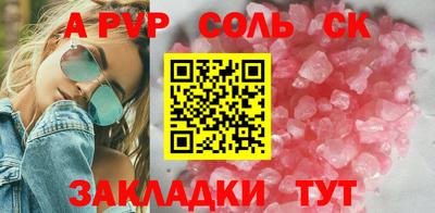 мефедрон VHQ Камышлов