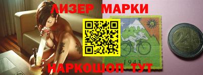 мефедрон VHQ Камышлов
