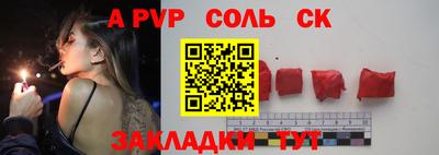 mix Канаш