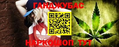 каннабис Кандалакша
