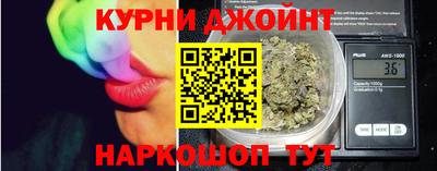 каннабис Кандалакша