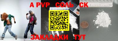 мефедрон VHQ Камышлов
