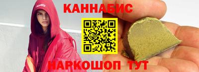 каннабис Кандалакша