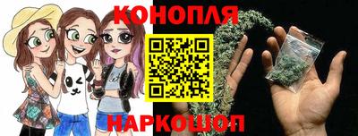 каннабис Кандалакша