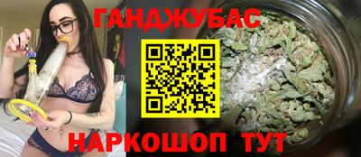 mix Канаш