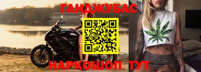 мефедрон мука Апрелевка