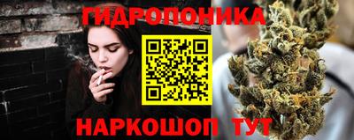 каннабис Кандалакша