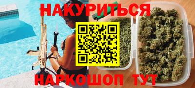 мефедрон VHQ Камышлов