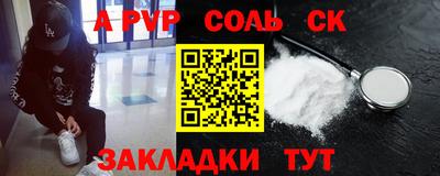 мефедрон мука Апрелевка