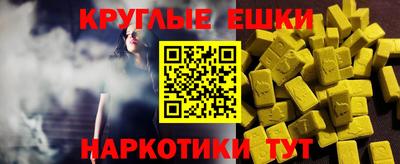 мефедрон VHQ Камышлов