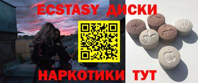 мефедрон VHQ Камышлов