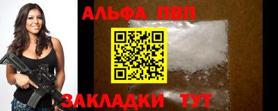 каннабис Кандалакша