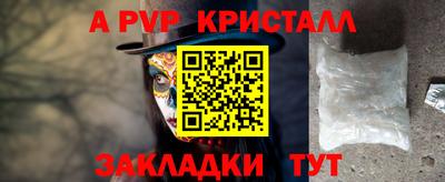 Альфа ПВП Аргун