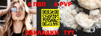 кокаин VHQ Кинель