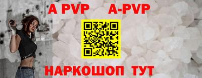 мефедрон VHQ Камышлов