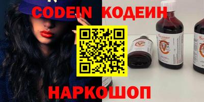 mix Канаш